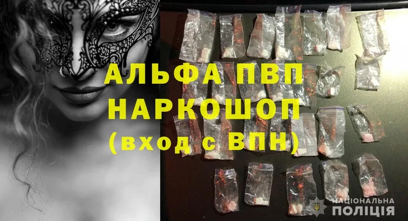 Где найти наркотики Заволжье Cocaine  Амфетамин  Бошки Шишки 