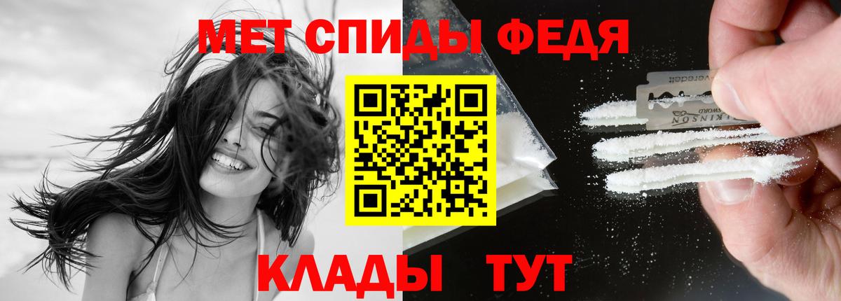 АМФЕТАМИН 98% Заволжье