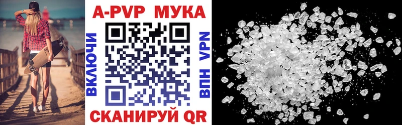 A PVP Crystall  MEGA ССЫЛКА  Заволжье 