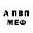 Альфа ПВП СК saneX Nige