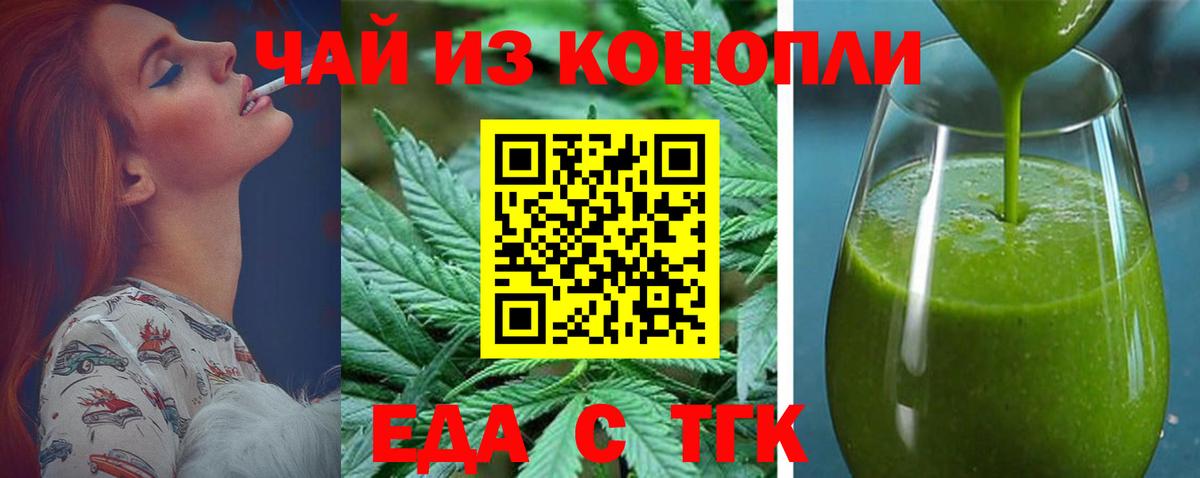 Заволжье  Canna-Cookies марихуана  Вход с VPN 