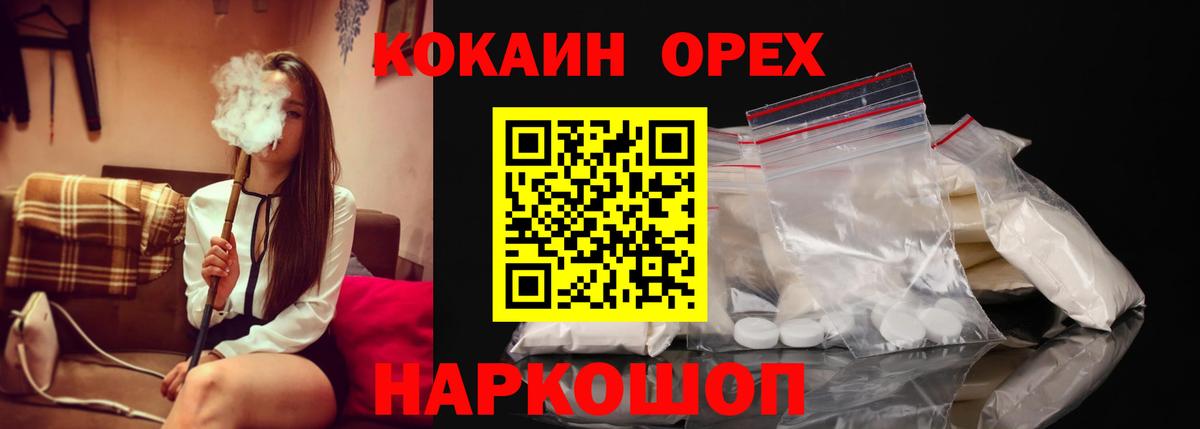 Кокаин Columbia  Заволжье  Cocaine  Кокаин Боливия 