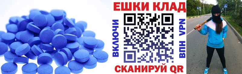 где найти наркотики  Заволжье  ЭКСТАЗИ 280 MDMA 