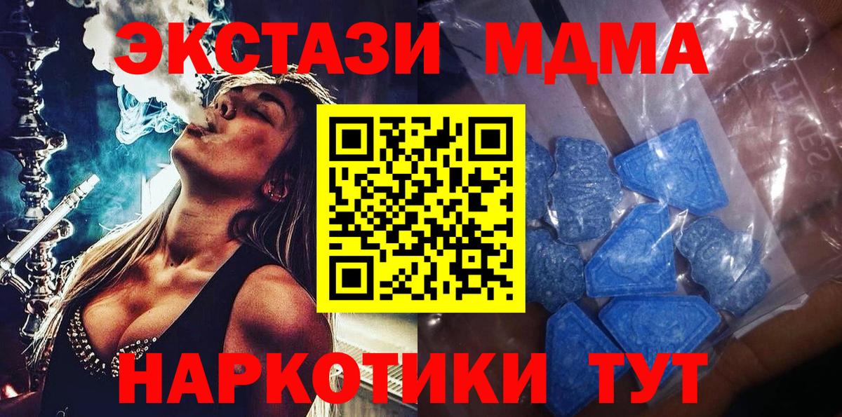 Ecstasy Cube  Вход с VPN  ЭКСТАЗИ XTC  ЭКСТАЗИ  Заволжье 
