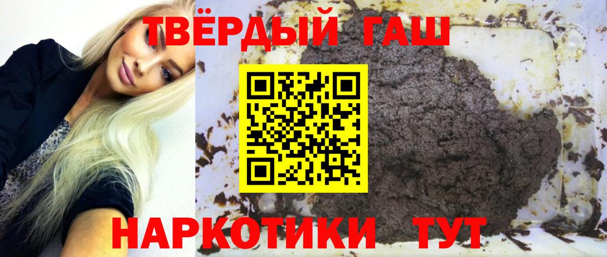 ГАШ Cannabis  Вход с VPN  Заволжье 