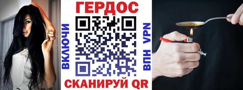 Героин хмурый  магазин продажи наркотиков  Заволжье 