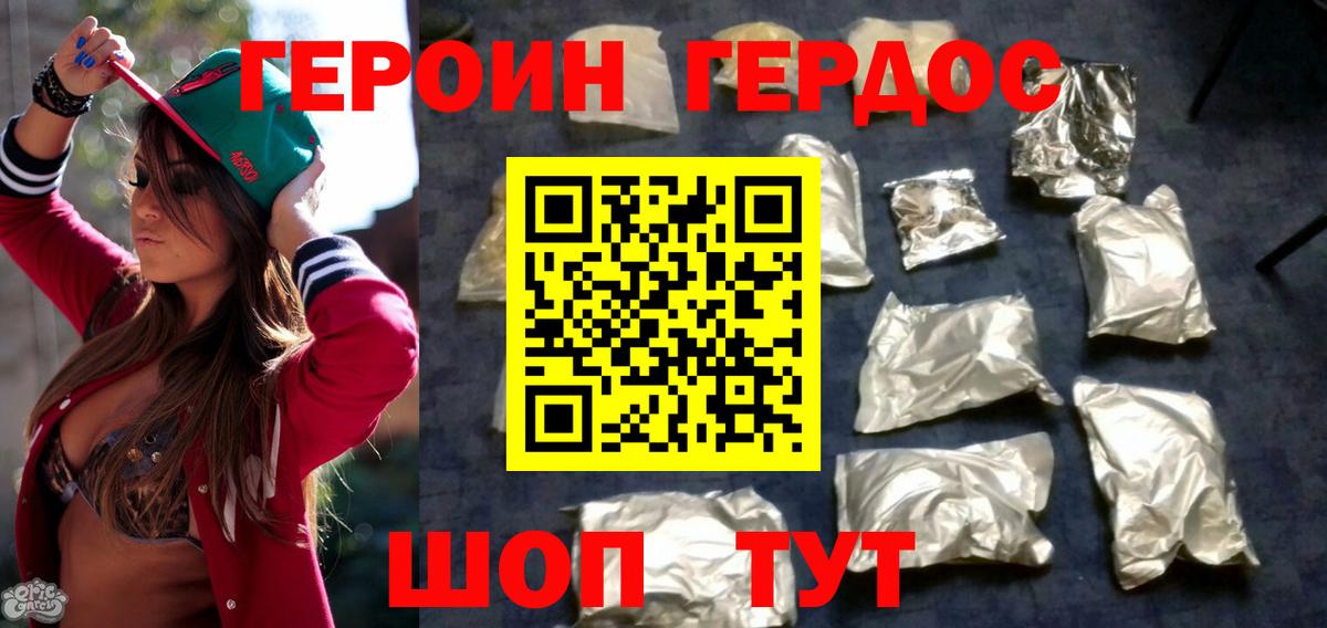 Бошки Шишки  Хэш  Заволжье  Метамфетамин  Круглые  КОКАИН  Меф  Купить наркотики  Вход с VPN  Плюхи 