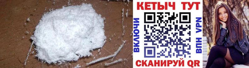 KRAKEN   Заволжье  Кетамин VHQ  что такое наркотик 