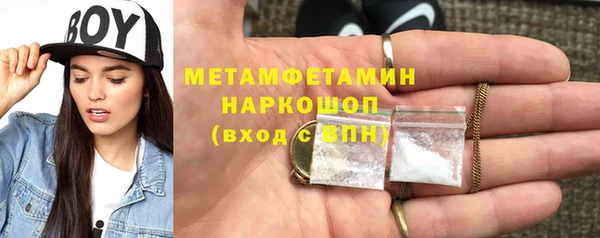 амфетамин Дмитриев