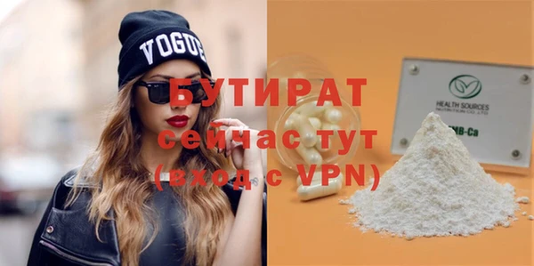 амфетамин Дмитриев