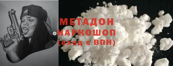 MDMA Premium VHQ Дмитров