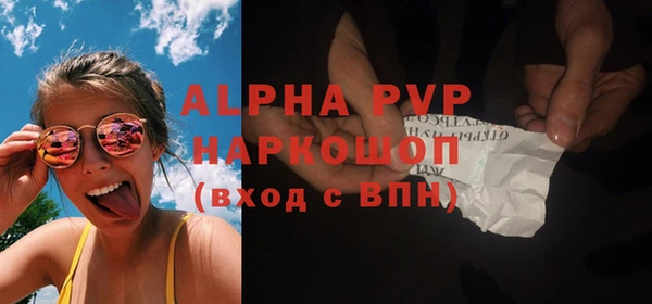 амфетамин Дмитриев