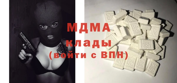 MDMA Premium VHQ Дмитров