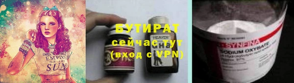 MDMA Premium VHQ Дмитров