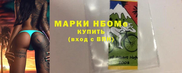 амфетамин Дмитриев