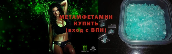 амфетамин Дмитриев