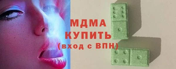 MDMA Premium VHQ Дмитров
