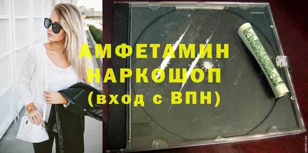 MDMA Premium VHQ Дмитров
