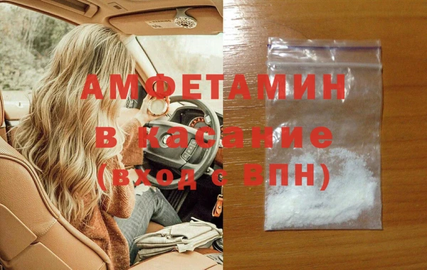 MDMA Premium VHQ Дмитров