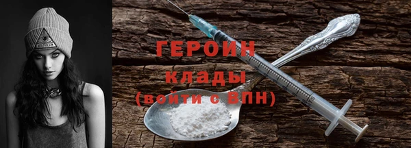 MDMA Premium VHQ Дмитров