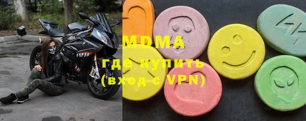MDMA Premium VHQ Дмитров