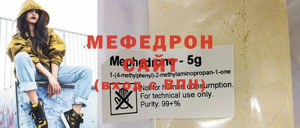 MDMA Premium VHQ Дмитров