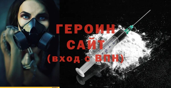 MDMA Premium VHQ Дмитров