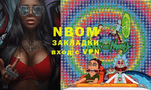 MDMA Premium VHQ Дмитров