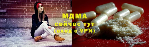 MDMA Premium VHQ Дмитров