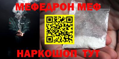 бошки Балаково