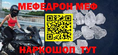 бошки Балаково