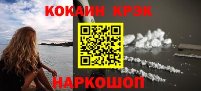 бошки Балаково