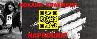 мескалин Гай