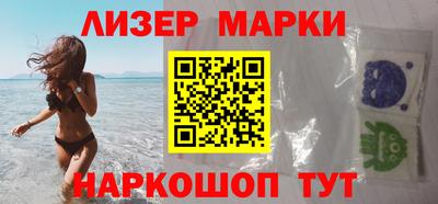 бошки Балаково