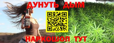 бошки Балаково