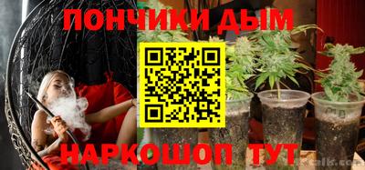 бошки Балаково