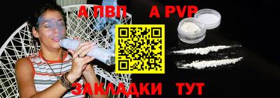 бошки Балаково