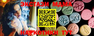 мескалин Гай