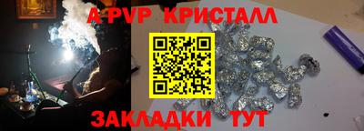 мяу мяу мука Гагарин