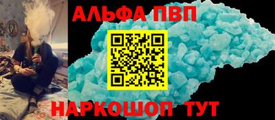 бошки Балаково