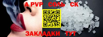 метадон Гатчина