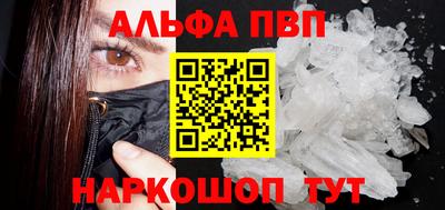 бошки Балаково