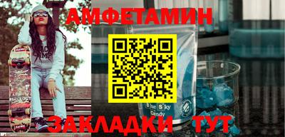 мескалин Гай