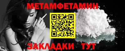 мяу мяу мука Гагарин