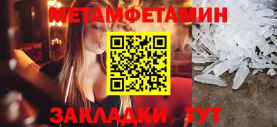 бошки Балаково