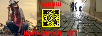 бошки Балаково