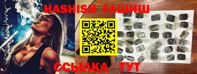 таблы Азнакаево
