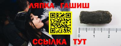 бошки Балаково