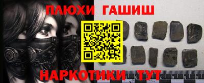 бошки Балаково