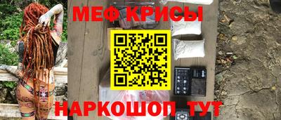 мескалин Гай